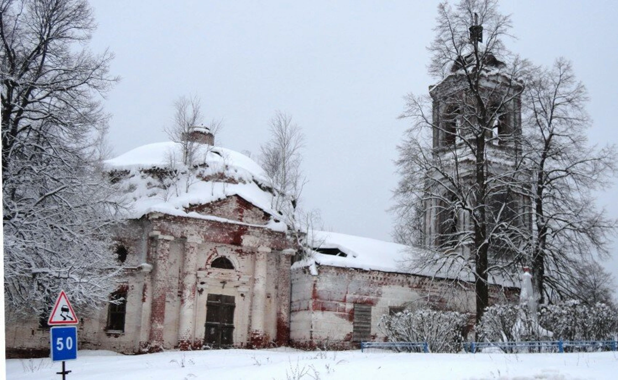 Церковь Николая Чудотворца (Православный храм)
