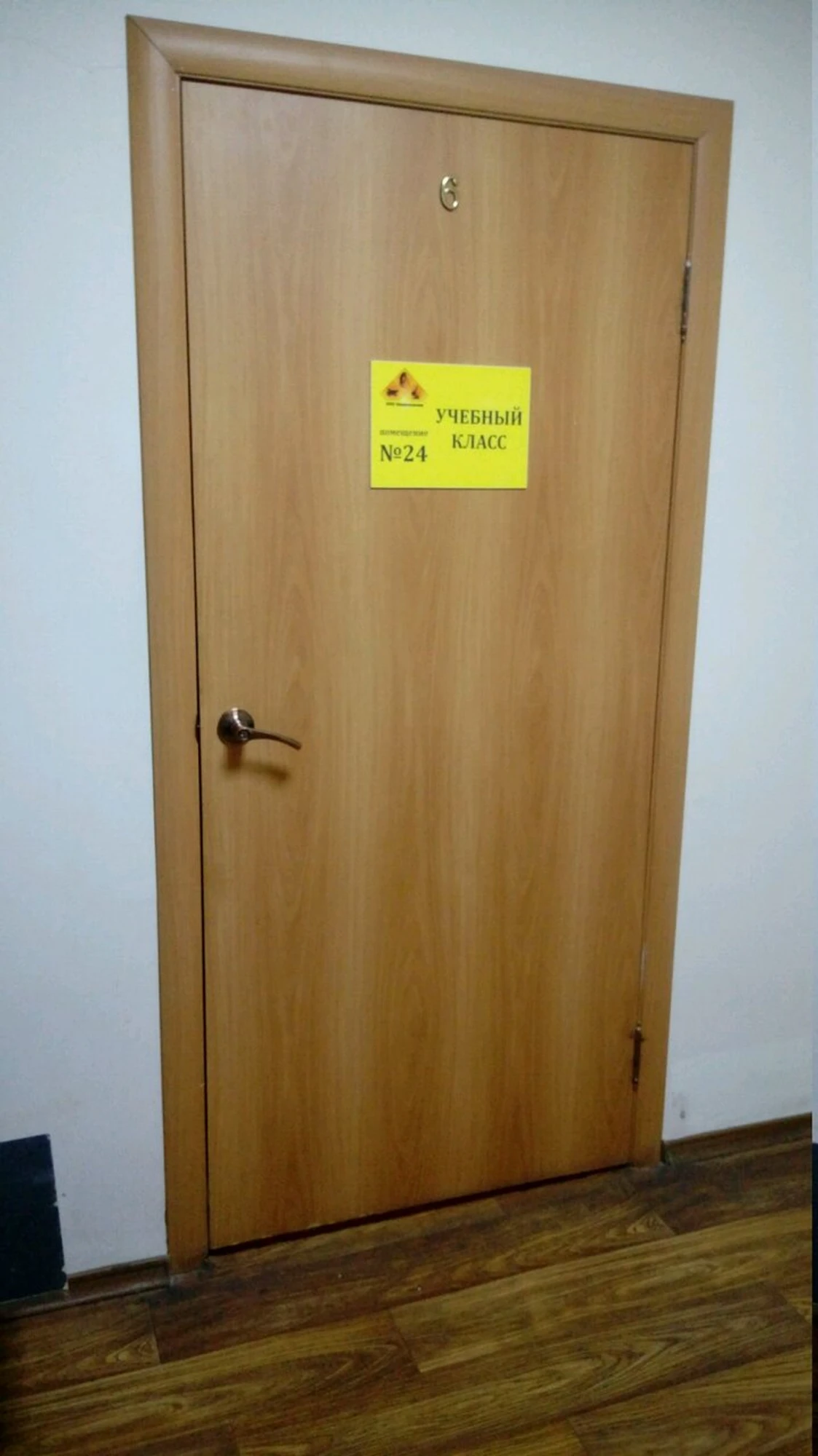 Направление (Изыскательские работы )