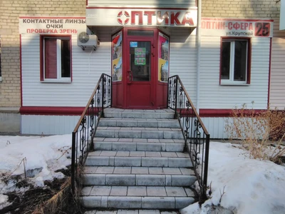 Оптик-Сфера (Салон оптики)