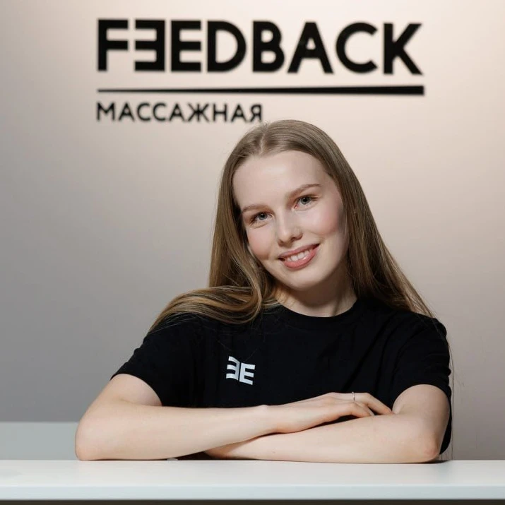 "Feedback" — сеть студий массажа