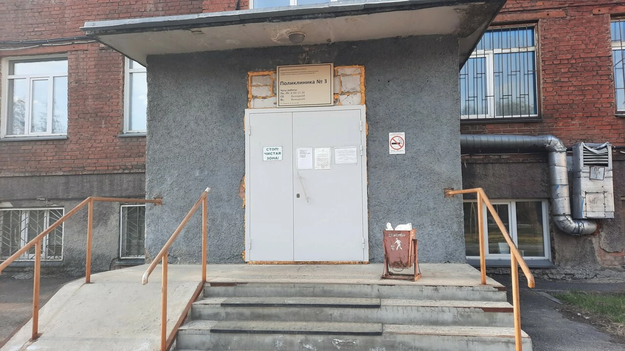 Новокузнецкая городская клиническая больница № 1 им. Г. П. Курбатова, Терапевтическое отделение (Больница для взрослых )