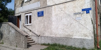 Стоматологическое отделение городской поликлиники № 3 (Стоматологическая клиника)