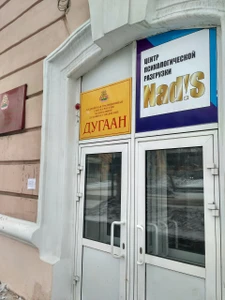 Nad! S (Врач-психотерапевт)