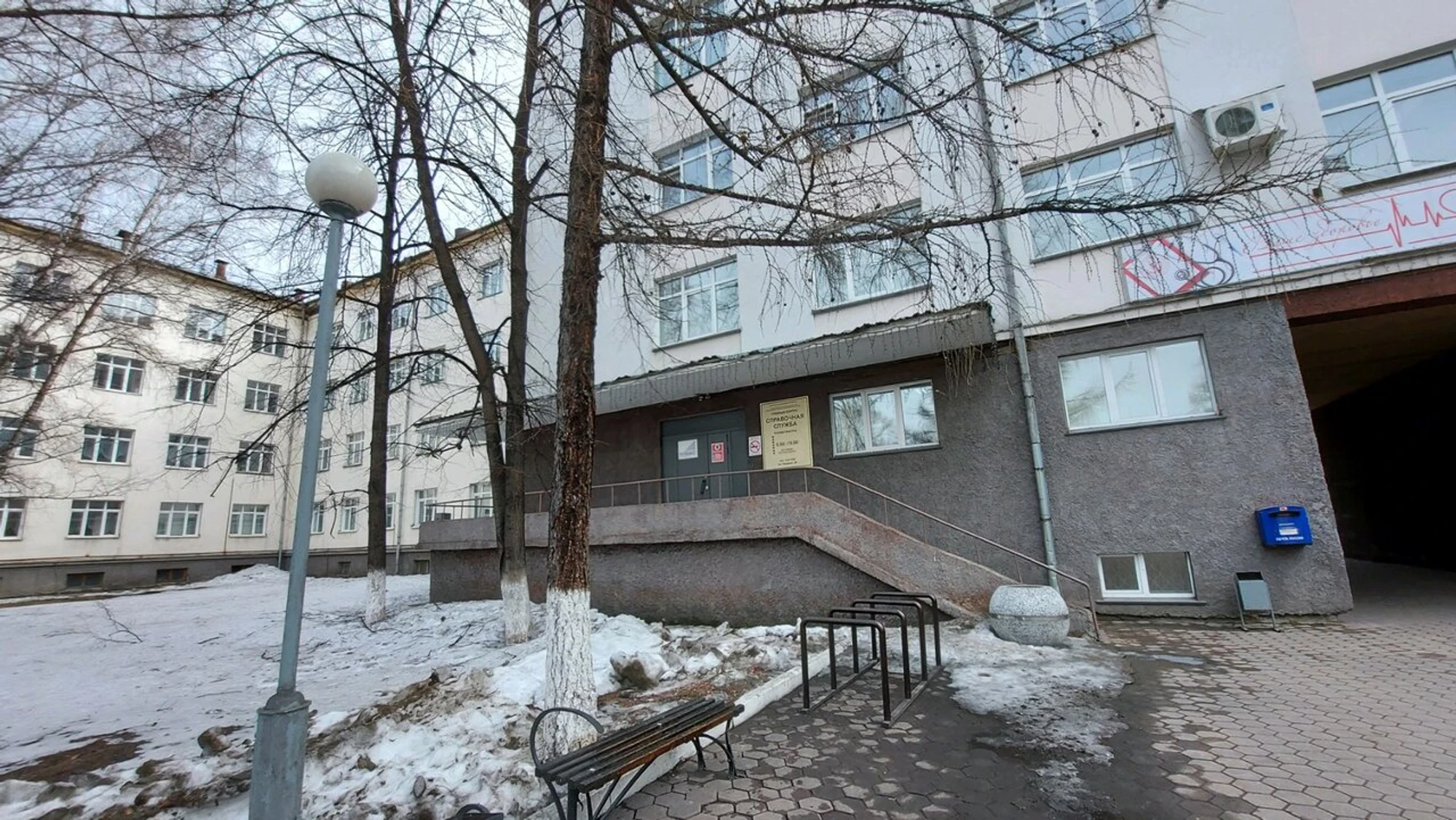 Офтальмологическое отделение № 3 (Больница для взрослых)