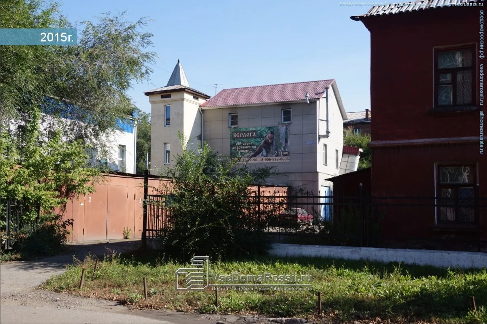 Берлога (Сауна)
