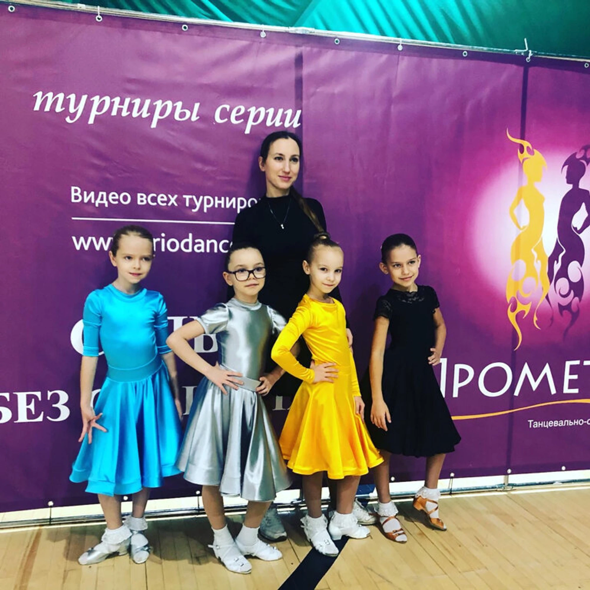 Mig Dance Studio (Спортивный клуб, секция )