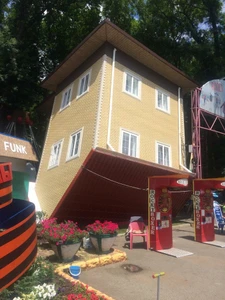 Перевернутый дом