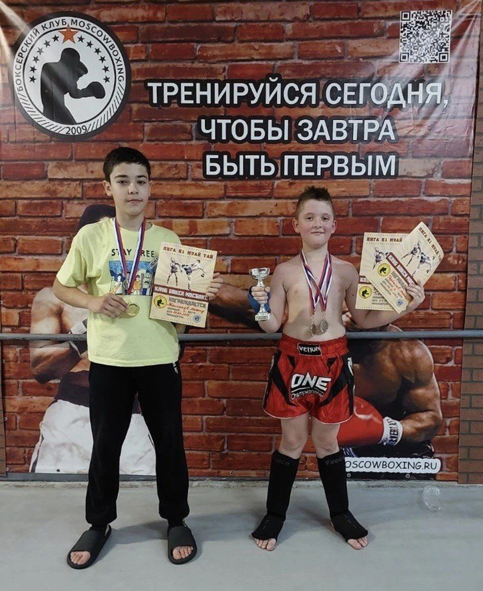 Абонемент на год со скидкой на индивидуальные тренировки в клубе "ALATAR TEAM"