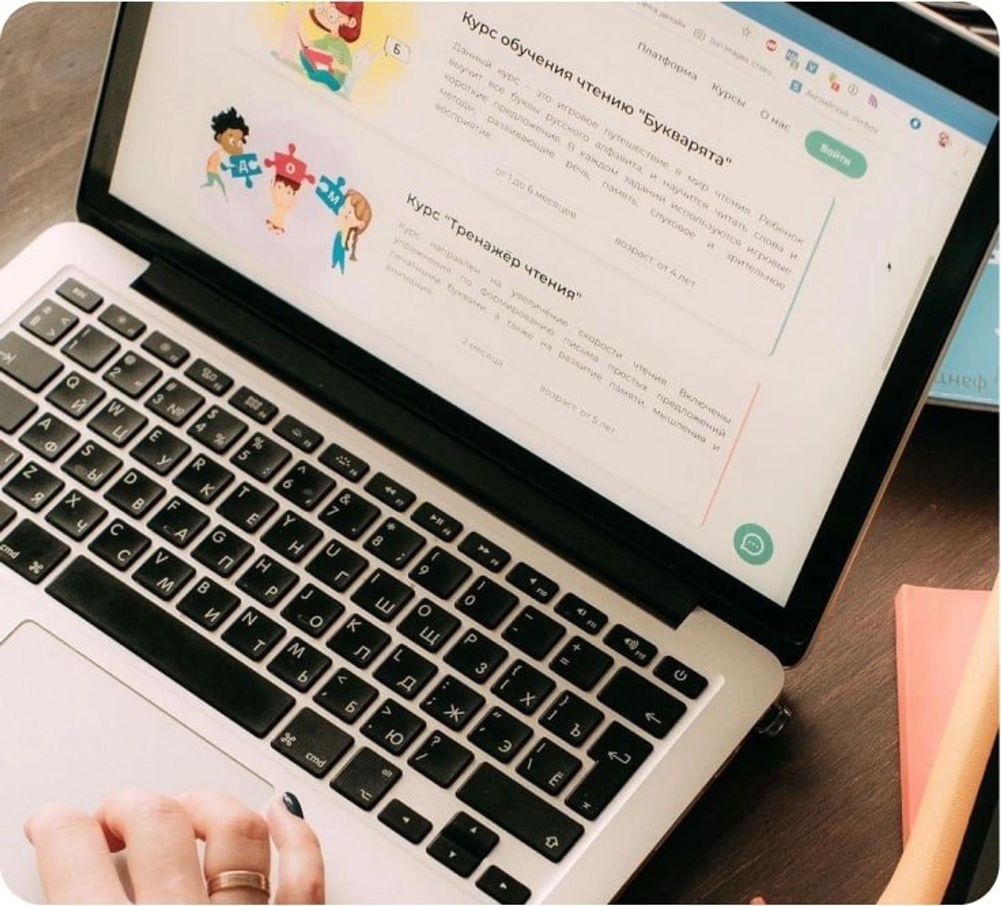 "Kidskey", развивающие занятия для детей