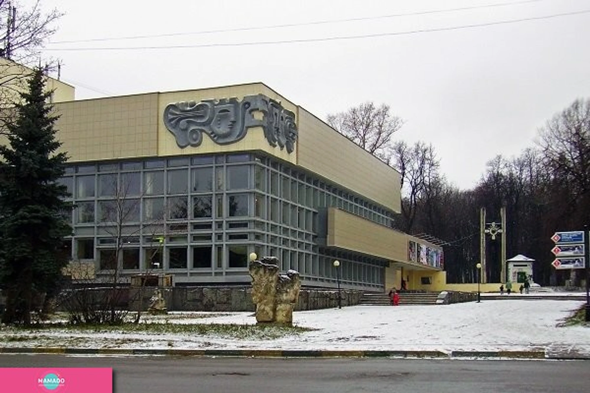 Нижегородский государственный театр юного зрителя (ТЮЗ)