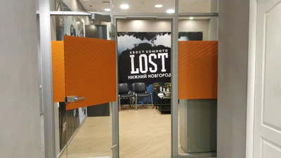 Lost (Квесты)
