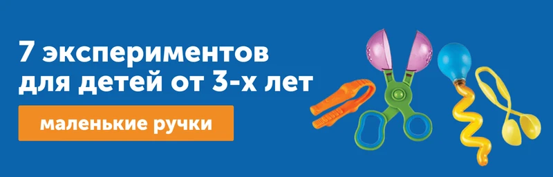 Баннер