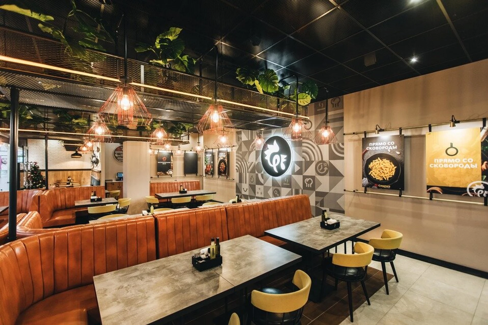 Gagawa (Ресторан )