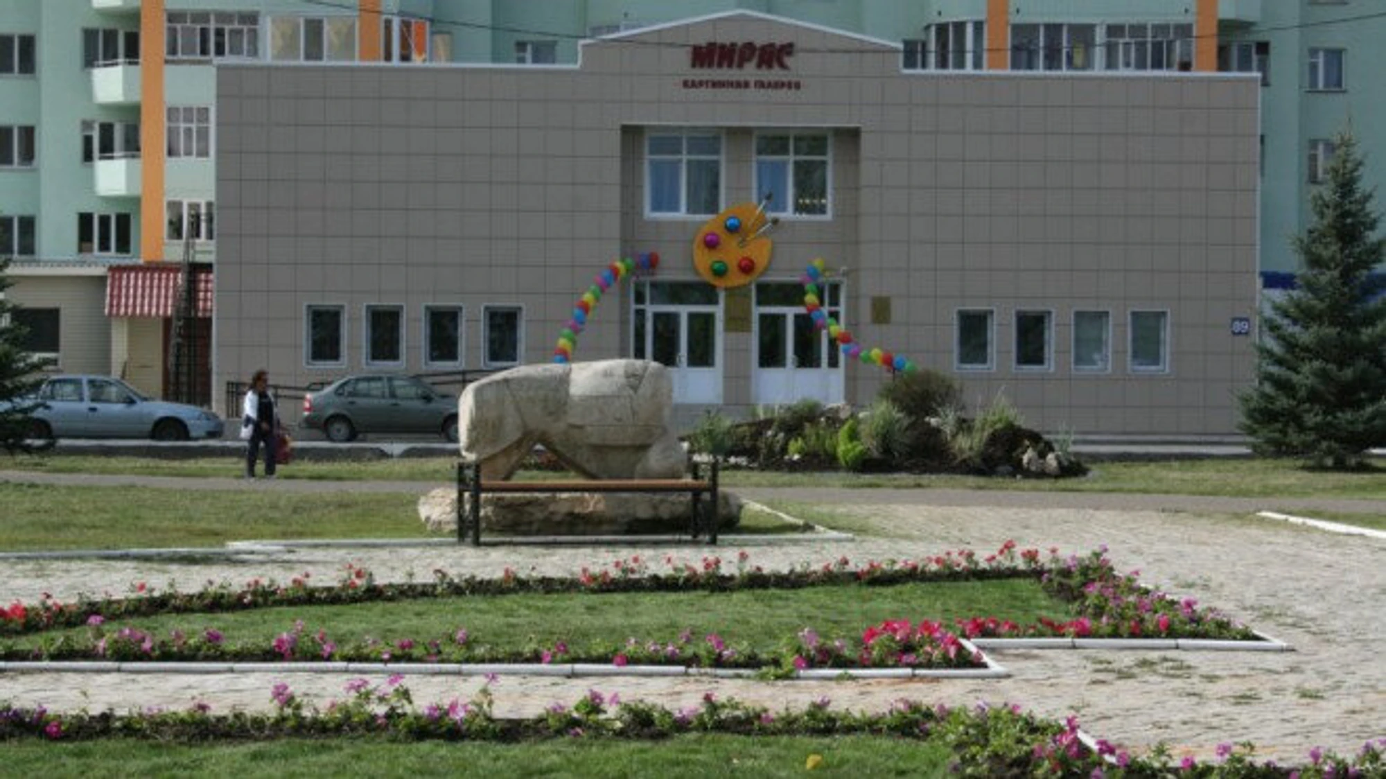 Изображение