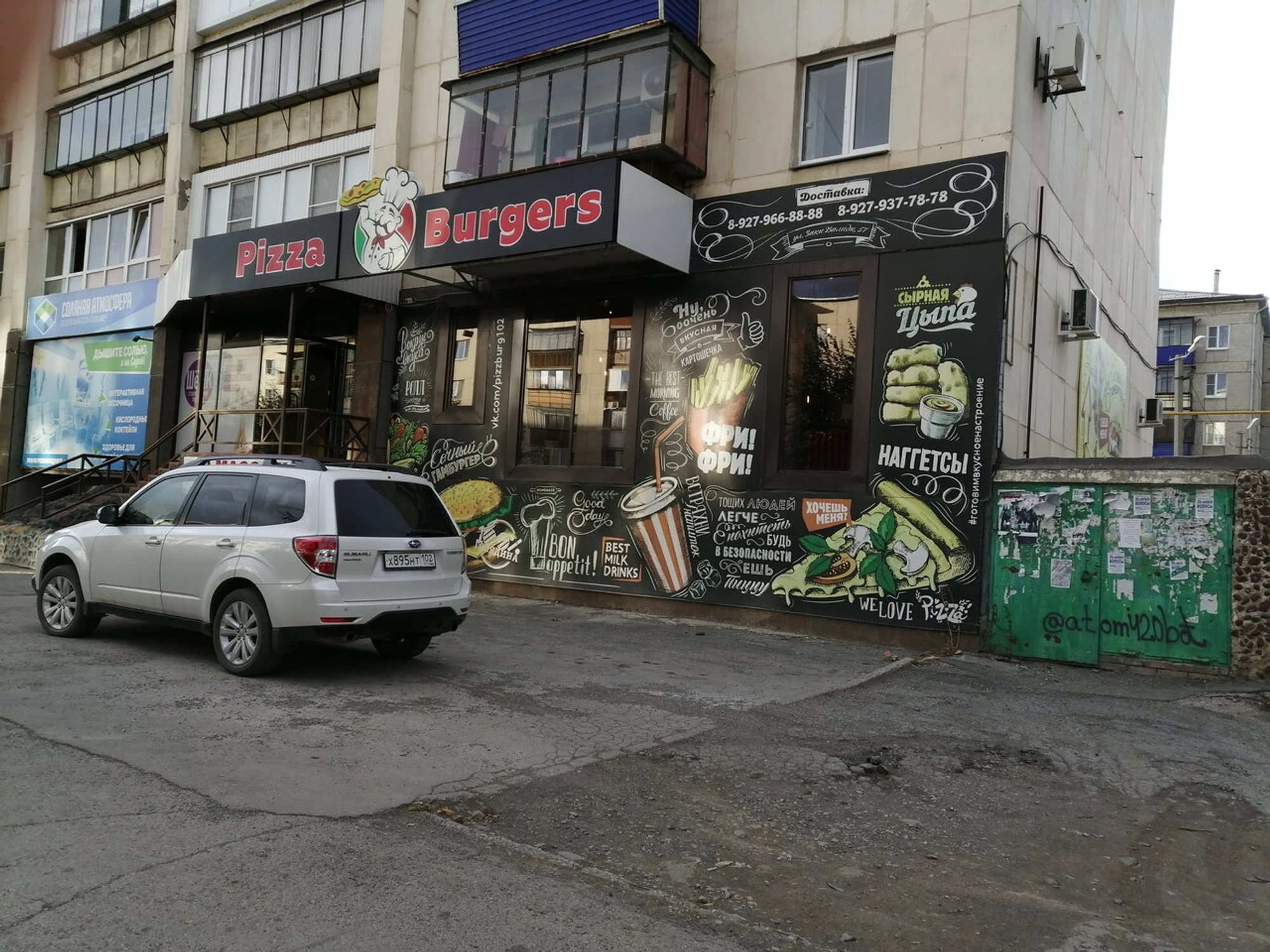 Изображение