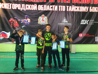 Тайский бокс (Спортивный клуб, секция)