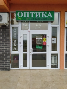 Оптика на Прекрасной
