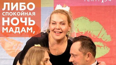 Новосибирский классический театр в здании Художественного музея