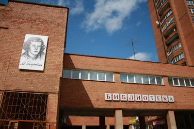 Изображение