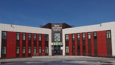 Центр культурного развития "Клевер" в Каменске-Уральском
