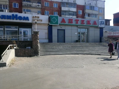Лара (Аптека)
