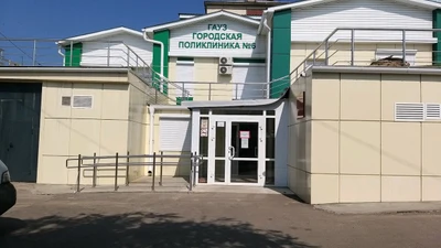 Городская поликлиника № 6, отделение специализированной амбулаторной помощи для детей (Детская поликлиника)
