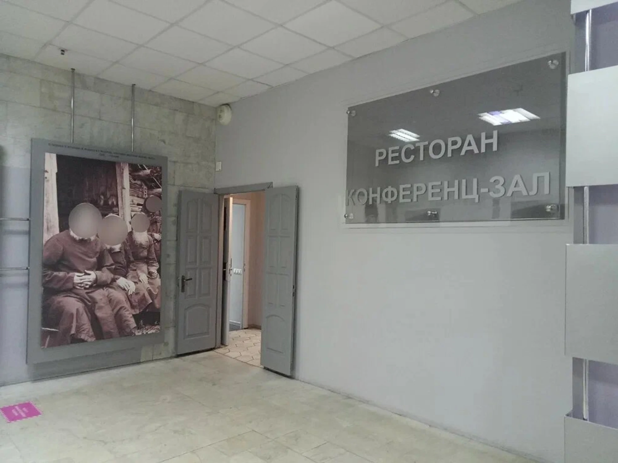 РЕСТОРАН СИНЕМА (Ресторан)