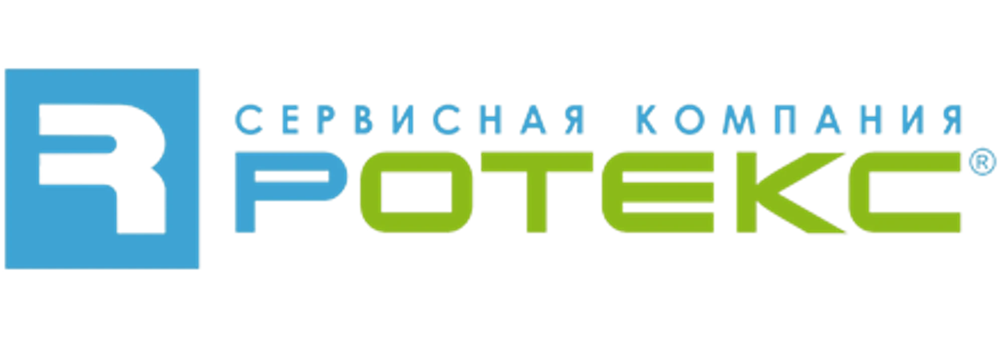 СЕРВИСНАЯ КОМПАНИЯ РОТЕКС