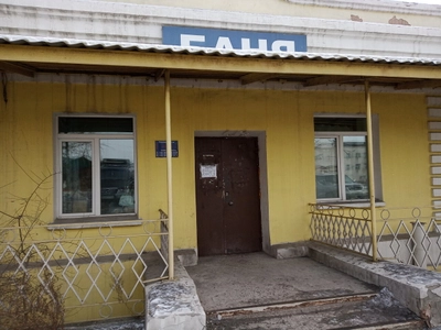 Баня (Баня)
