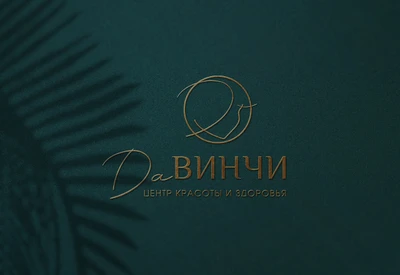 ДаВинчи (Салон красоты)