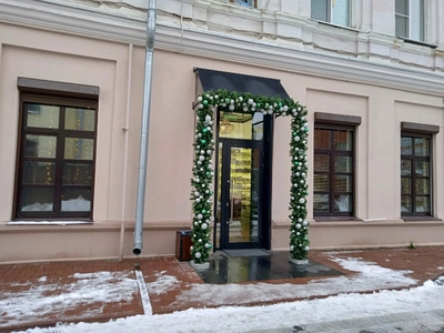 Eismont (Салон красоты)