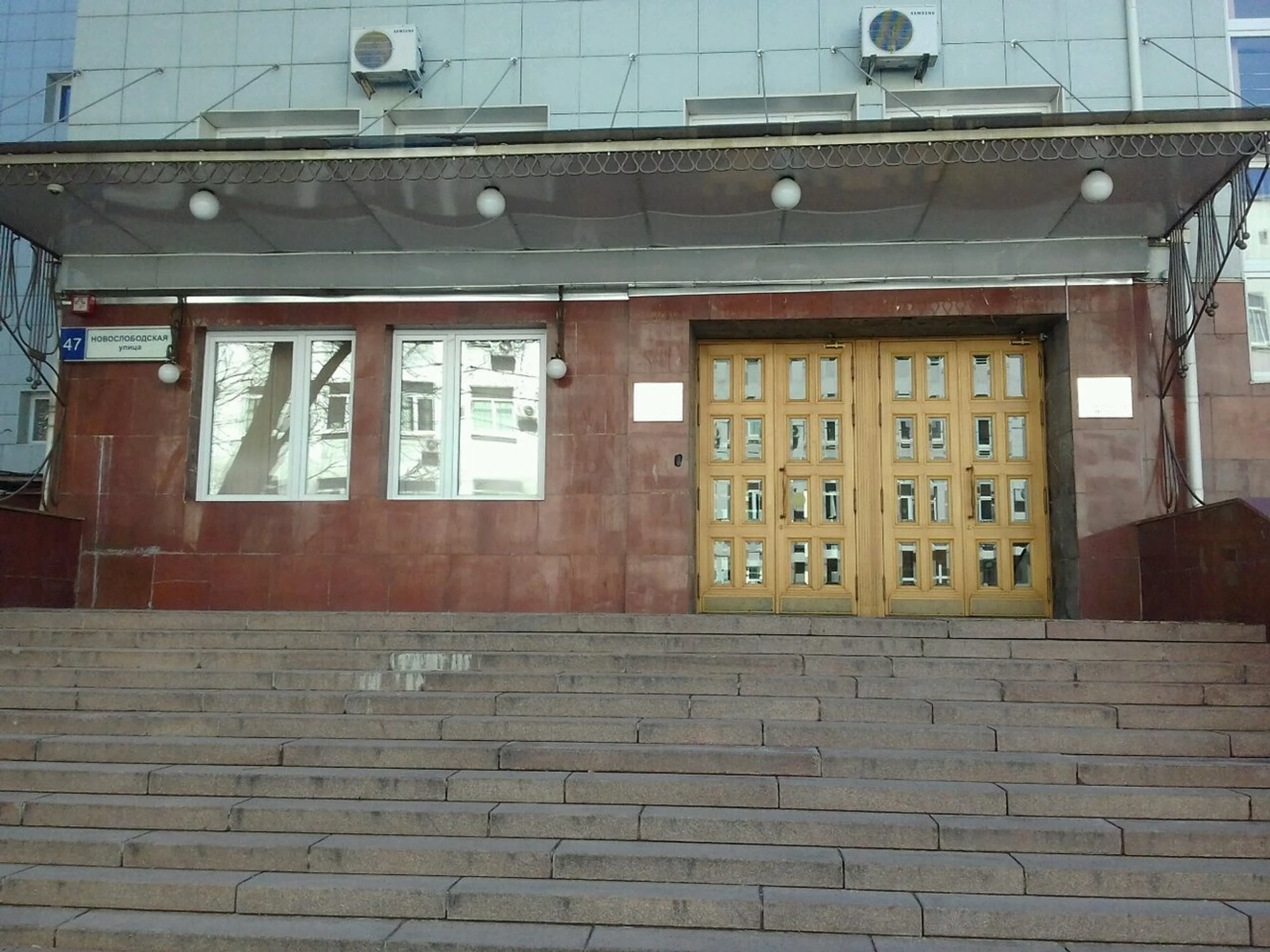 Волнорез (Школа танцев)