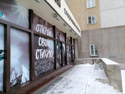 Велопарковка (Велопарковка)