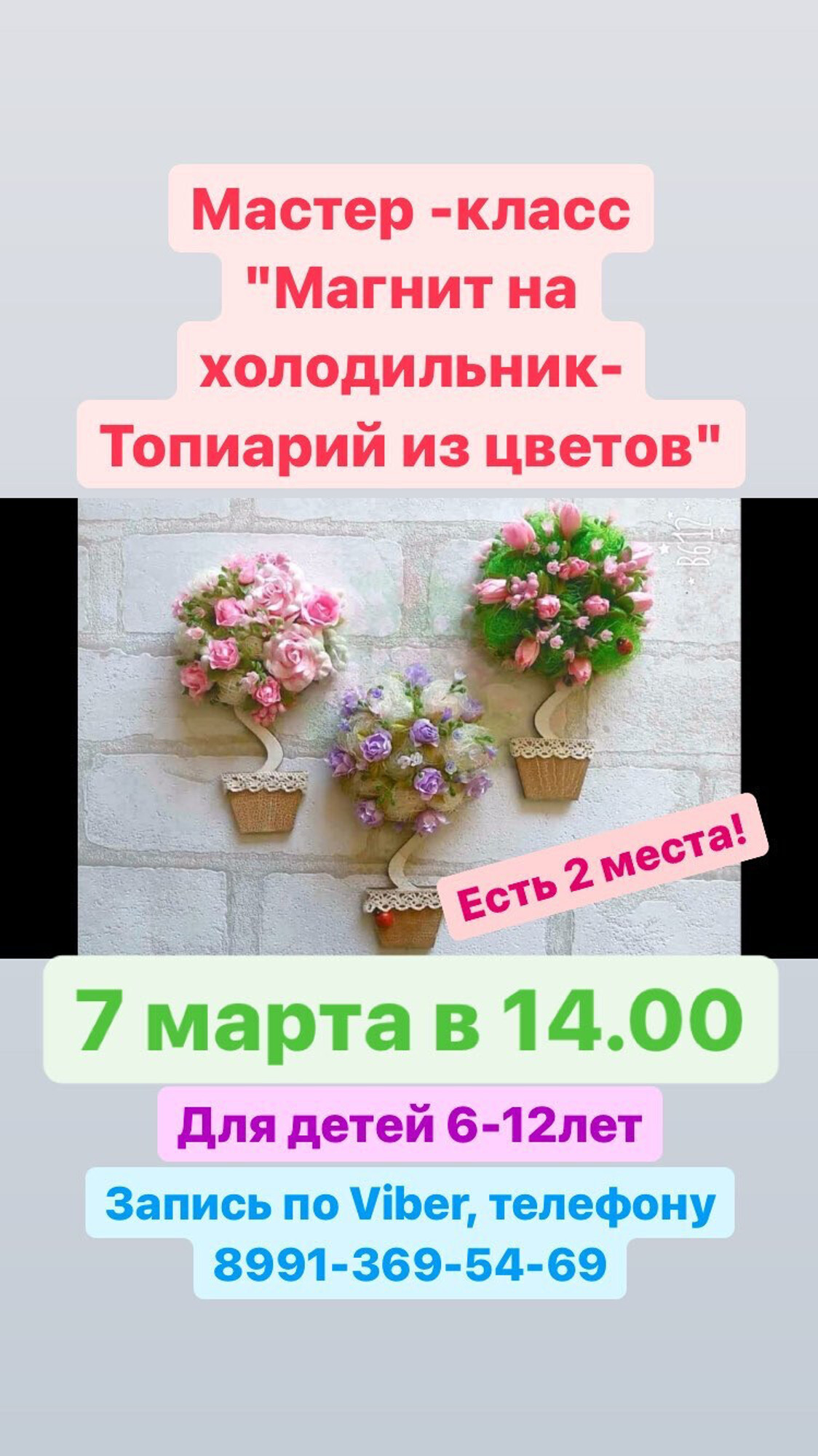 Изображение галлереи