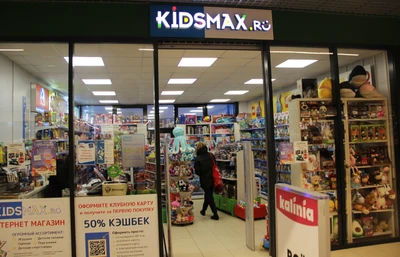 Kidsmax (Детские игрушки и игры )
