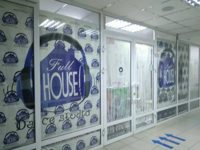 Full House (Школа танцев)