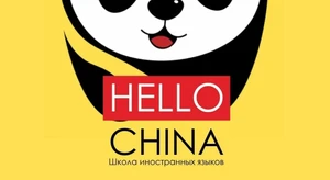 🐼Школа китайского языка "HELLO CHINA"