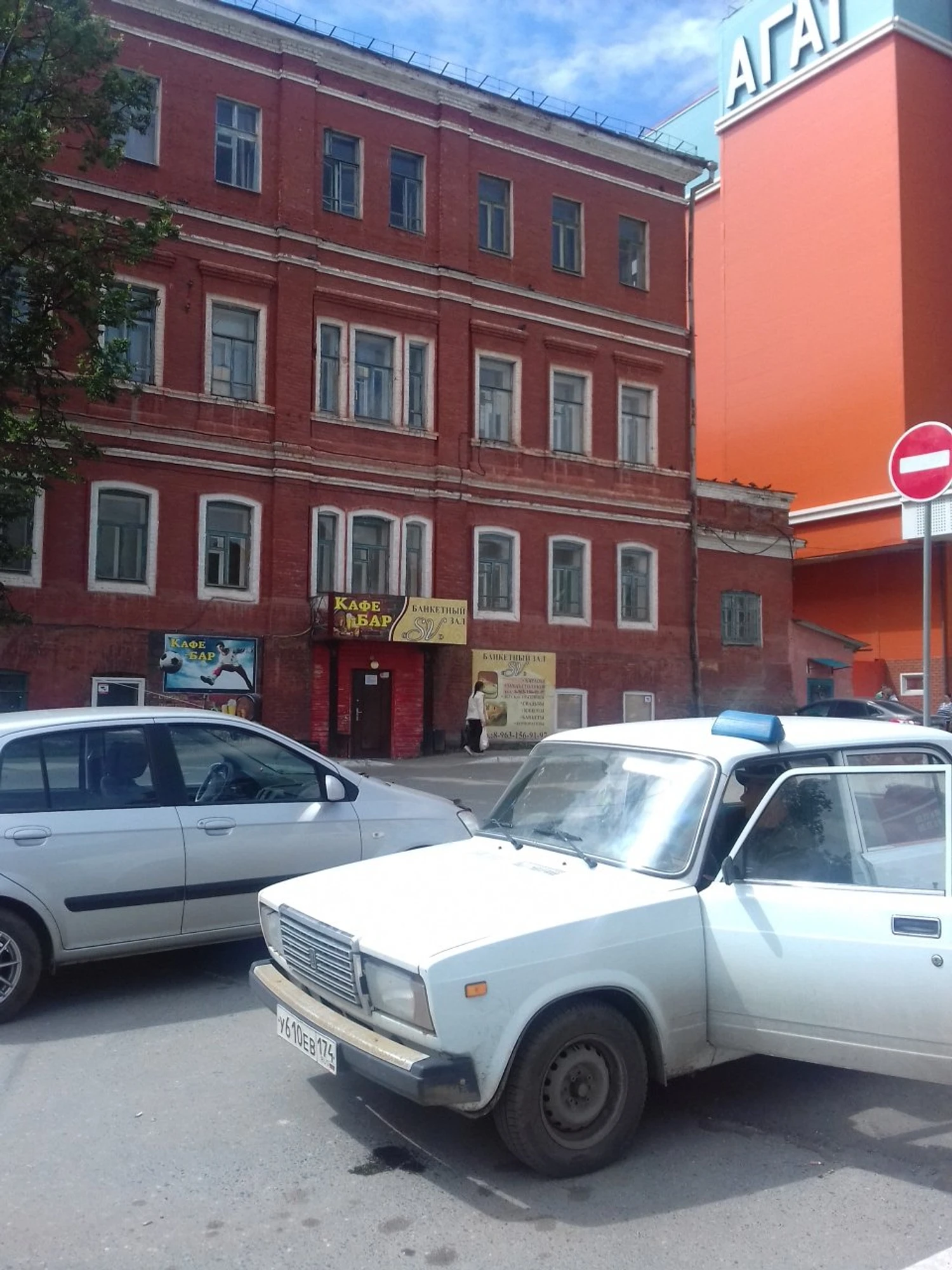 Чешский погребок (Ночной клуб )