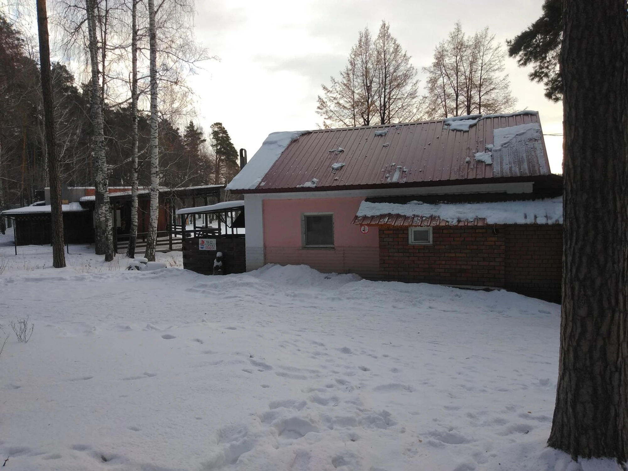 Парус (Кафе)