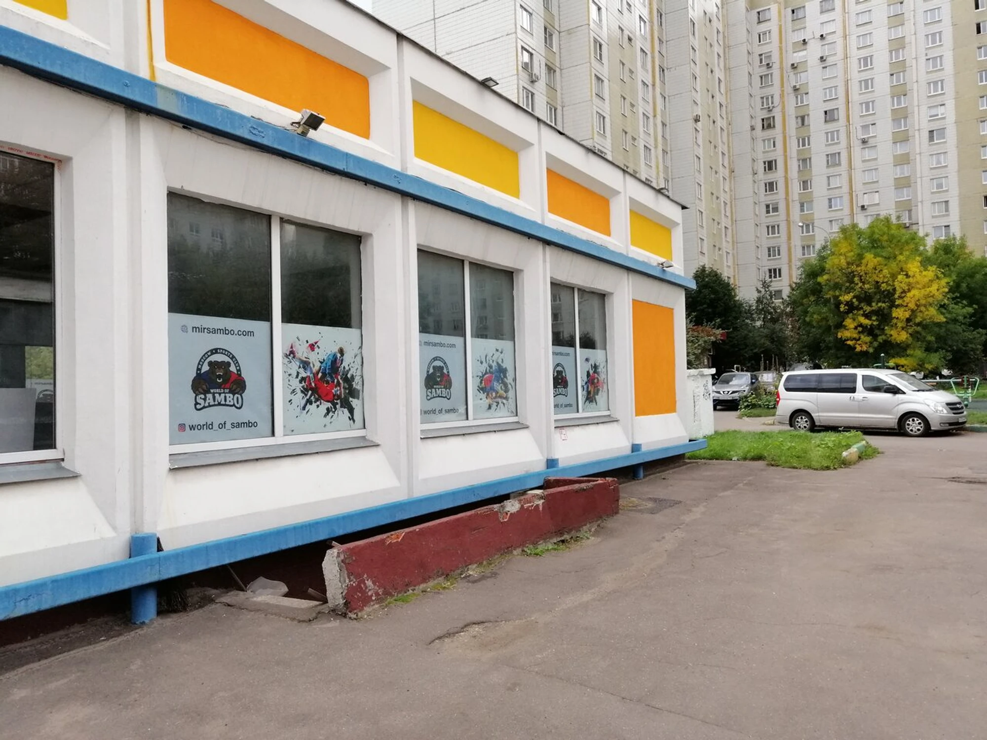 Мир Самбо (Спортивный клуб, секция)