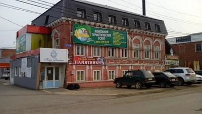 Академик (Товары для праздника)