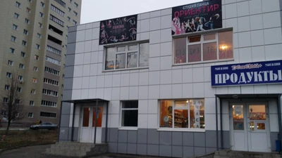 Школа восточного танца Амиза (Школа танцев)