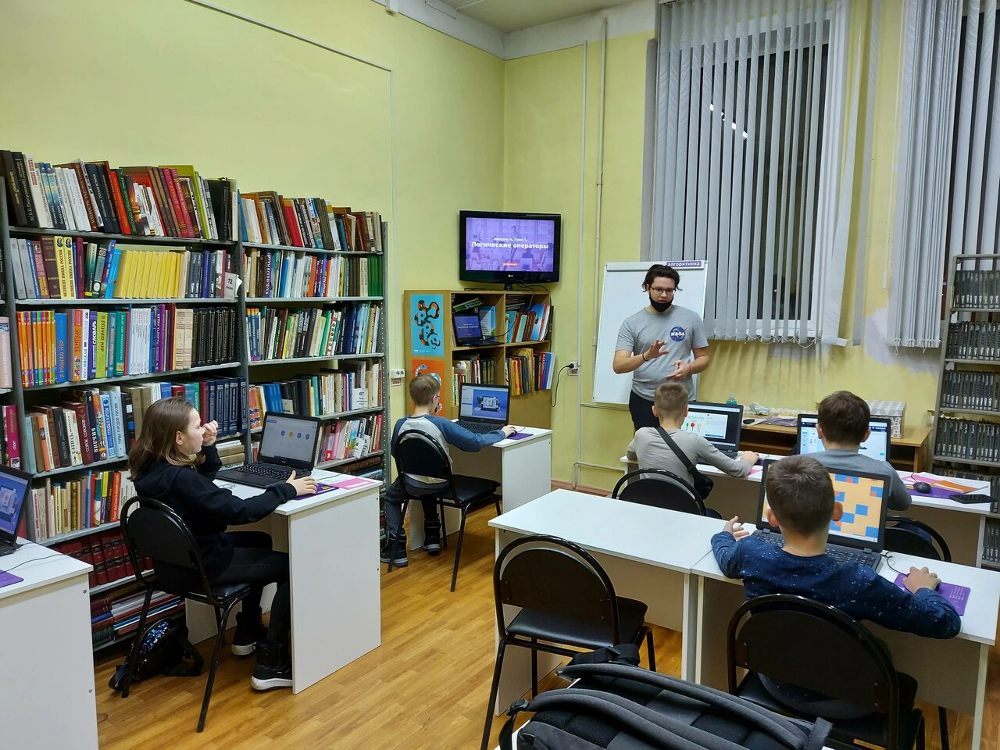 Алгоритмика (Дополнительное образование )