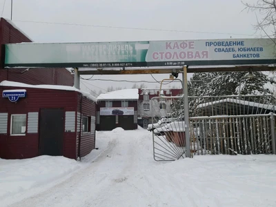 Кафе (Кафе )