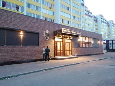 Шашлычный дворик (Кафе )