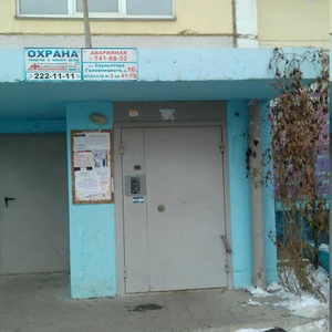 Дети будущего (Центр развития ребёнка )