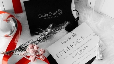 Подарочные сертификаты в фотостудию "Daily Studio"