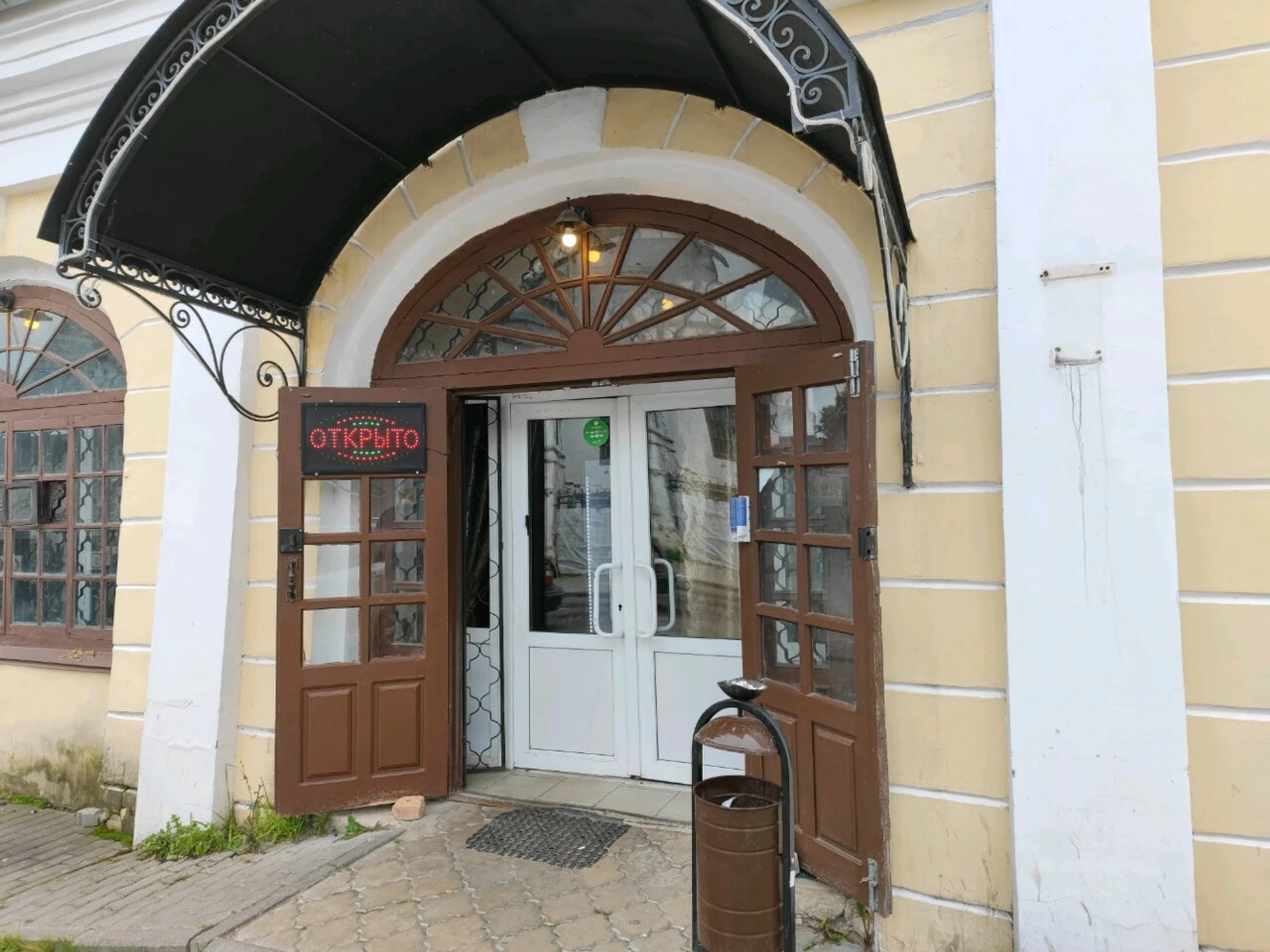 Алаверди (Кафе )