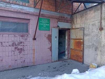 Стрелковый тир Беркут (Стрелковый клуб, тир)