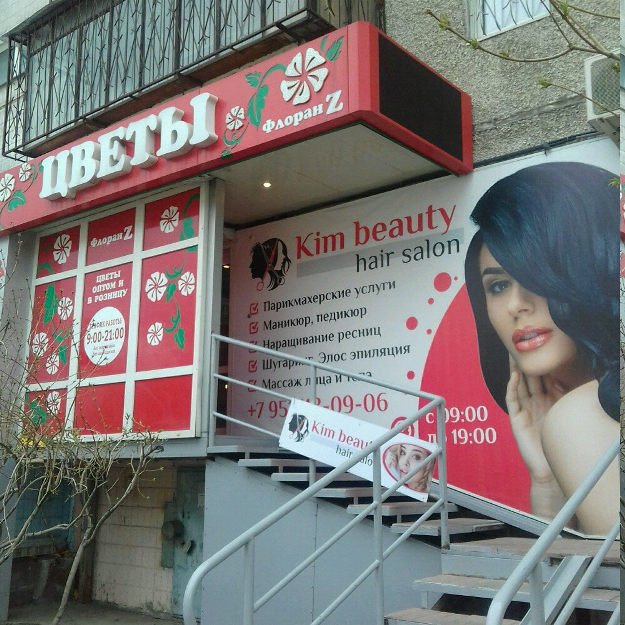 Kim beauty (Ногтевая студия )